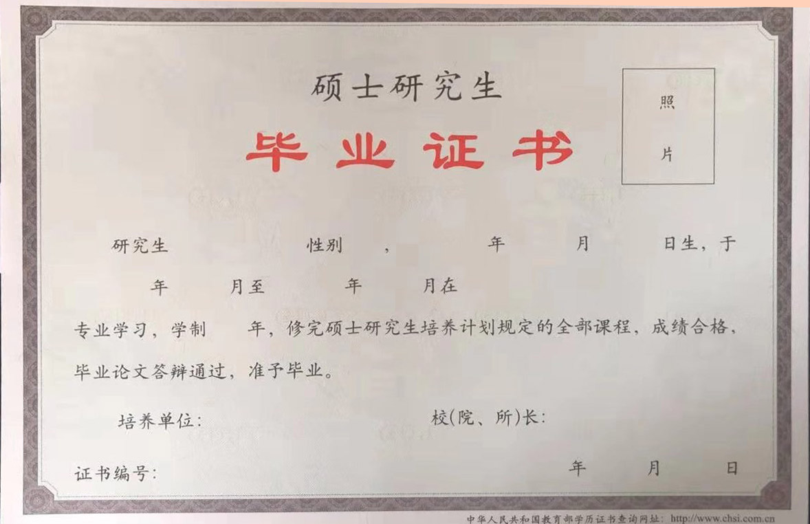 西北师范大学教育硕士东莞班调剂简章