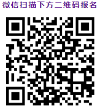 上海海事大学2023年MBA/EMBA\MEM\MPAcc（非全日制）接受调剂