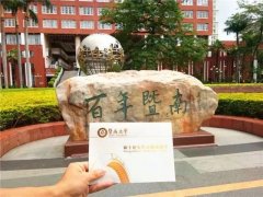  2022年暨南大学MPA接受调剂吗？