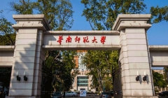 华南师范大学MBA接受调剂吗？