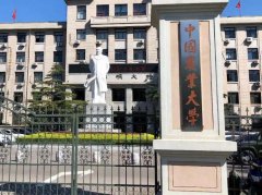 64调剂网：中国农业大学MPA调剂通知